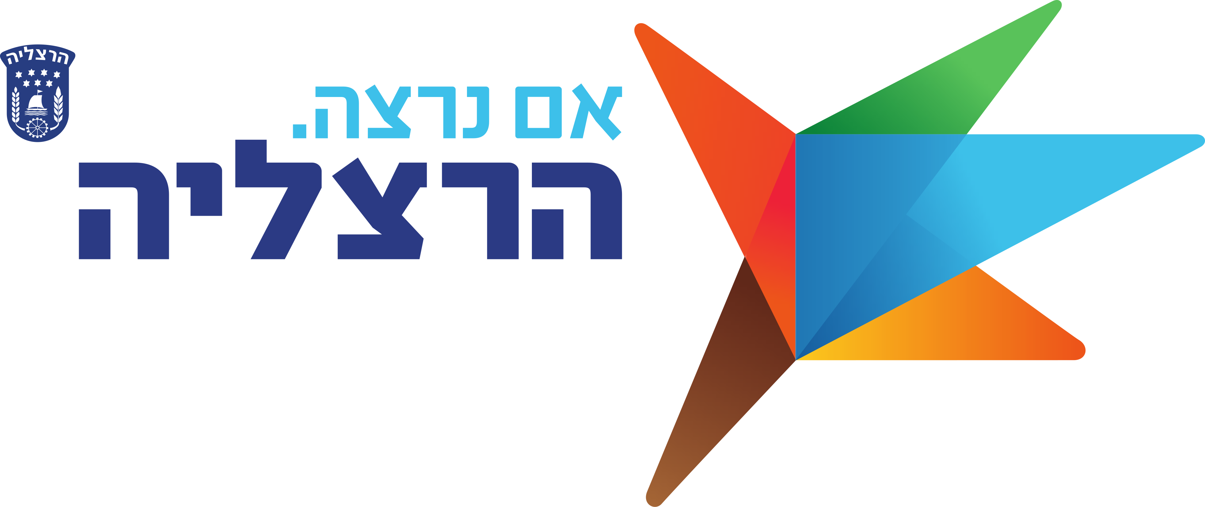עיריית הרצליה